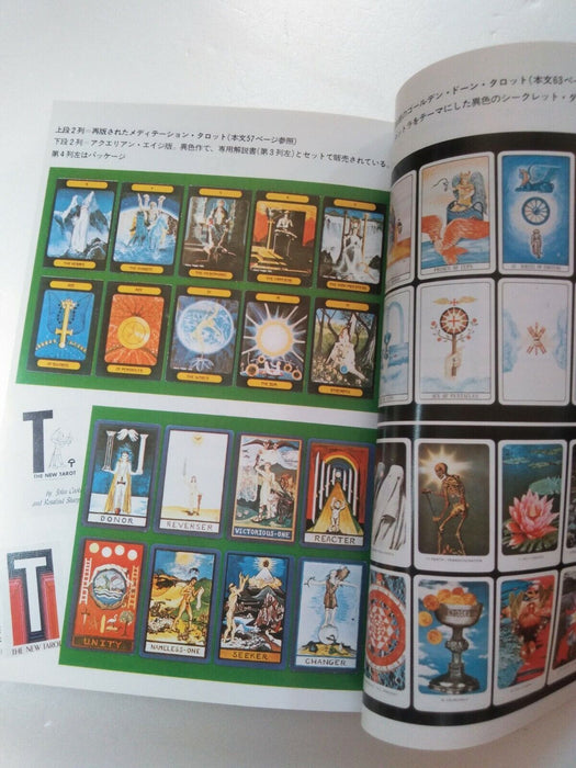 Tarot Uranai Deck Hexagram - Alexandria Mokuseioh, Jupiter King (Japan)(vintage 1989)(OOP, preloved) - Tarotpuoti